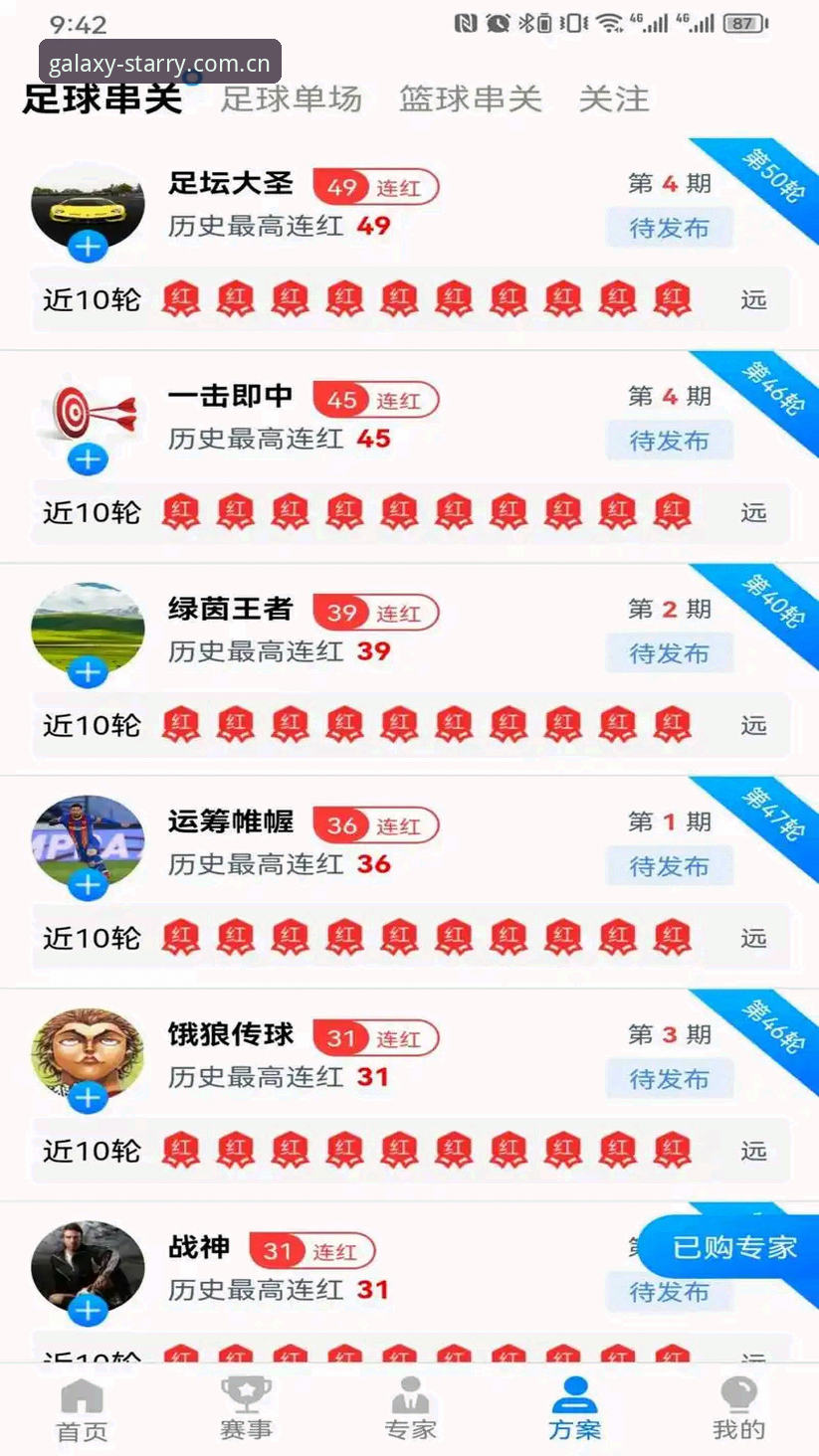 星空白猫棋牌同类站点 星空娱乐平台深度解析:为何避免踩坑,才能精准找到星空白猫棋牌同类站点