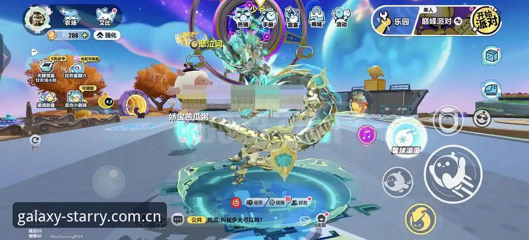 星空直播竞品对比推荐评测：拜仁赛事数据与棋牌娱乐，谁才是安卓端的真正主力？